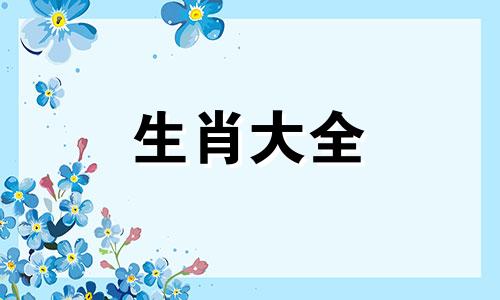 73属牛女人今年下半年运程