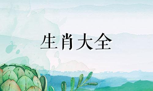三月十一属马2002年命运如何呢