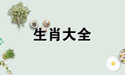 89年的蛇在2025年躲不过的灾
