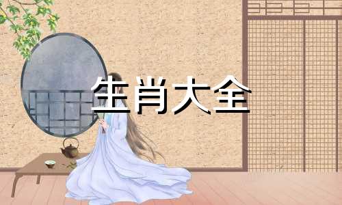生孩子要避开蛇年吗为什么