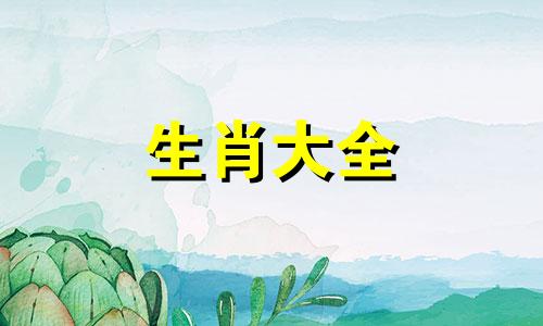 属猪人跟谁一起财运好 七月生的猪女人命运