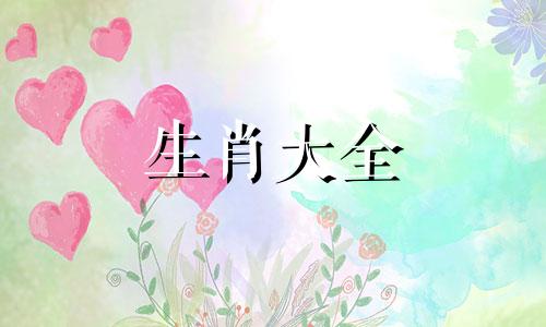 属狗几点钟出生最享福命 属狗女几月生是富婆命