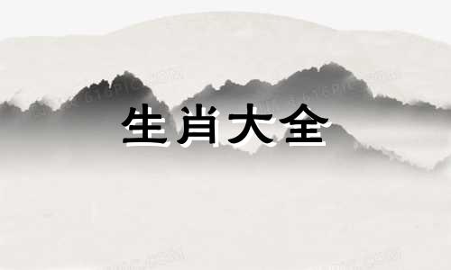 1982年2025年属狗人的全年运势