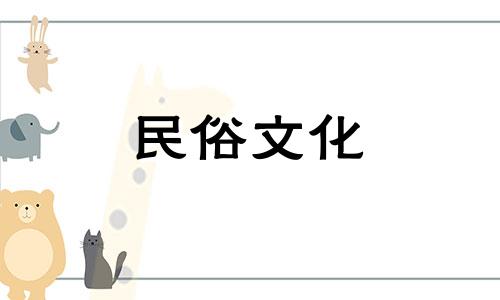 2025年2月12日农历是多少