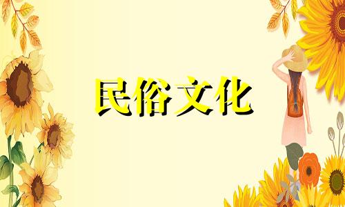 男孩农历几月出生最好命 男孩农历几月出生最好呢