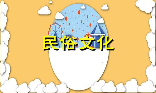五行属木如何增加财运和财运
