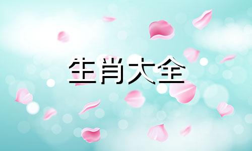 属猴女暗恋一个人的表现 属猴女很容易喜欢一个人
