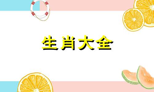 2004属猴二月份出生的命运如何