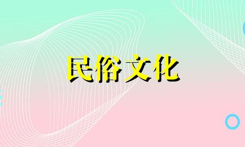 免费查自己五行缺什么 五行缺木不是一般人