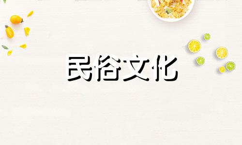 2025年3月10日农历是多少