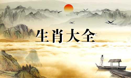 01年蛇和82年相配吗婚姻如何
