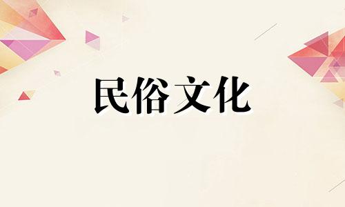 2025年3月8日吉时查询,哪个时辰好一点