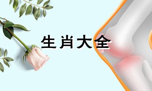2026年69年属女鸡的马年运势如何