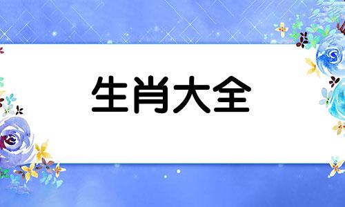 2025属马运势及运程详解图