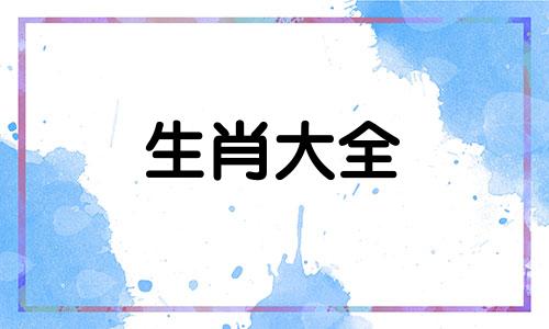 十牛九苦哪个月份最好农历