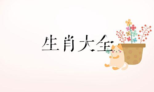 爸爸属狗生什么属相宝宝好