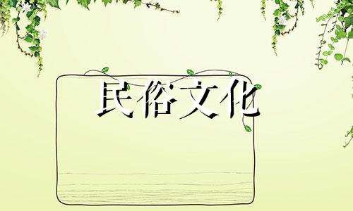 炉中火和剑锋金命的做夫妻好吗