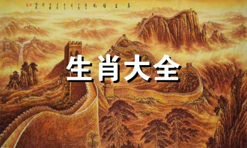 属狗正月初九出生的男孩 属狗正月初八出生好不好