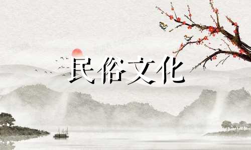 公历2025年3月9日是农历几月几日呢