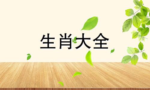 属狗的人报复心是不是很强