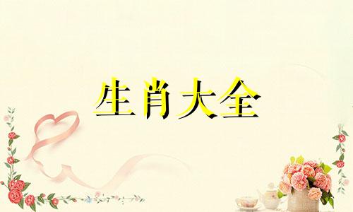 1981属鸡走大运在哪一年 202年鸡人运势