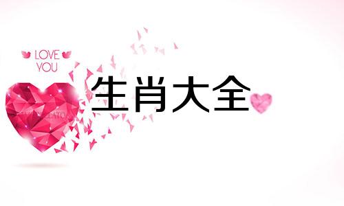 适合属鸡人长期佩戴的吉祥物