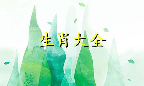 属狗女1994什么时候能发财呢