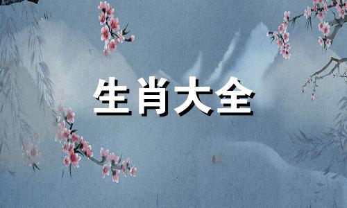 属猴哪一天出生最厉害女孩