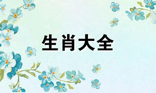 属虎的人2025年的运势及运程
