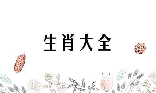 属牛人蛇年运势2025年运程如何