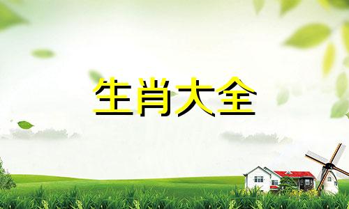属马的人一生命运如何女 属马的人一生命运如何阴历5月24日