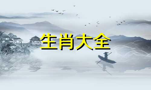 属鼠脖子戴什么最好吉祥 属鼠脖子戴什么最好女