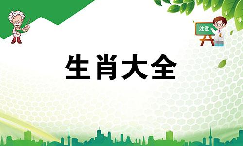 属鼠戴玉好还是戴金好 1996属鼠人适合戴金吗