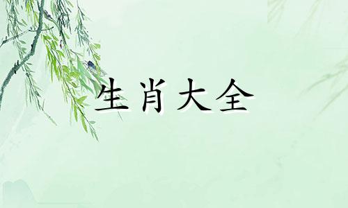 02年的马去个方向能发财吗
