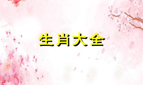 04年猴人未来十年运势如何
