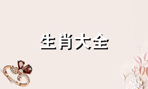 属猴女驾驭的生肖男生 属猴女能管住男人