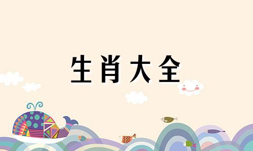 02年属马佩戴什么对身体好