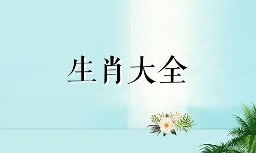 属狗女最后嫁给了谁呢 属狗女生很容易嫁啥样男生