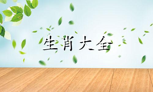属鸡的幸运水晶是什么 属鸡的幸运水晶2024年