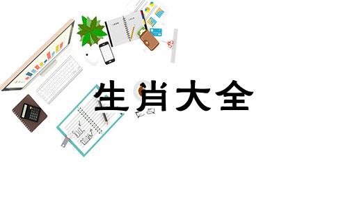 属马女可以佩戴朱砂吗好吗