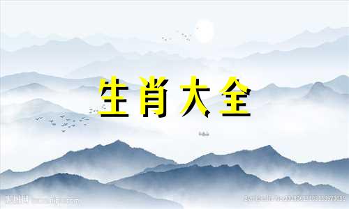 属鼠人2025能遇到命定正缘吗为什么