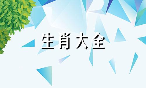 属马女最后嫁给了谁生肖网