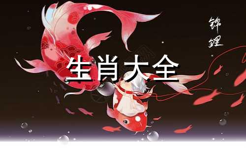 属龙人什么时辰出生有福气呢