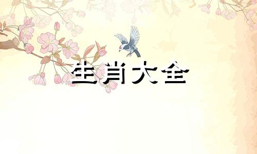 属鸡男适合住的楼层有哪些呢