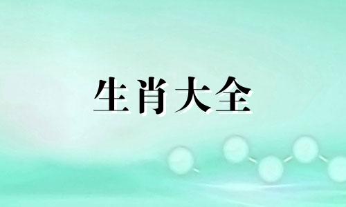 属猴人2025双重太岁运势如何