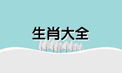 属猴人不能和什么人走在一起
