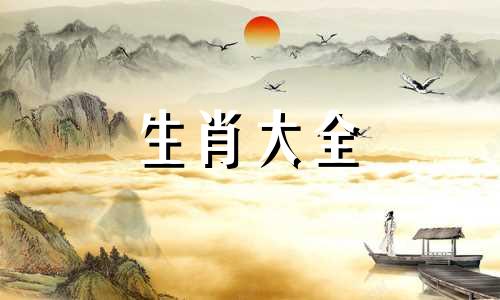 属蛇的人是不是心好狠 属蛇的人是不是很狡猾