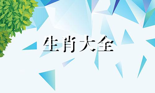 属鸡人不能和什么人走在一起