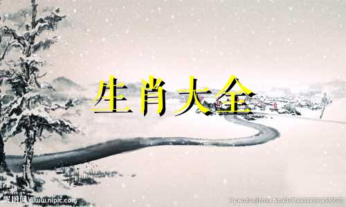 属鸡男人最怕几月出生的 属鸡男哪个月份最不好