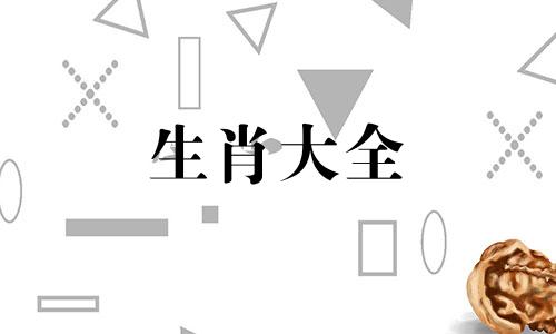 属蛇女最后嫁给了谁呢 属蛇女人会嫁给什么男人